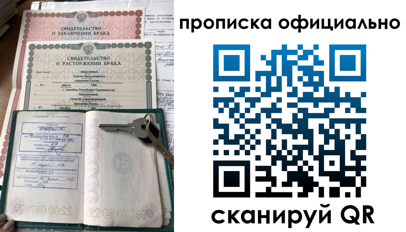 временная регистрация поиск в Невинномысске