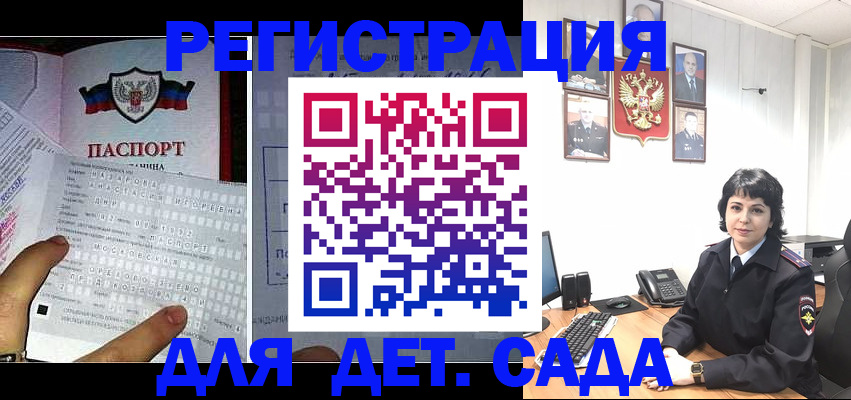 прописка от собственника в Невинномысске