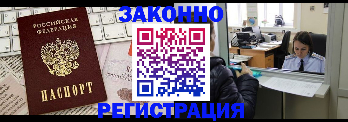 регистрация для школы в Невинномысске
